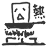 niconico-599
