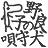 niconico-604