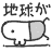 niconico-609