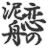 niconico-643
