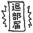 niconico-677