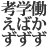 niconico-681