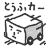 niconico-716