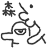 niconico-730