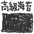 niconico-791