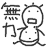 niconico-796
