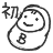 niconico-809