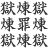 niconico-810