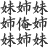 niconico-811