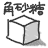 niconico-898