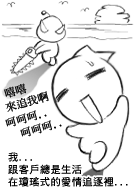 cute_onionschibi-19