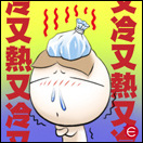 onion_emotions_01