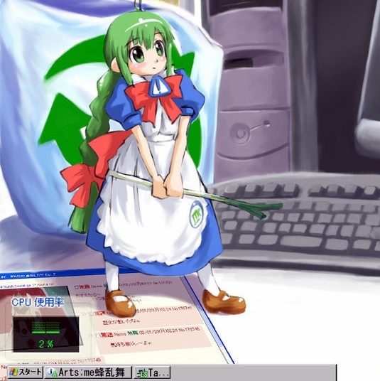 os-tan-17