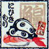 tare-panda-ebi-sushi