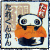 tare-panda-gunkanmaki