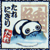 tare-panda-saba
