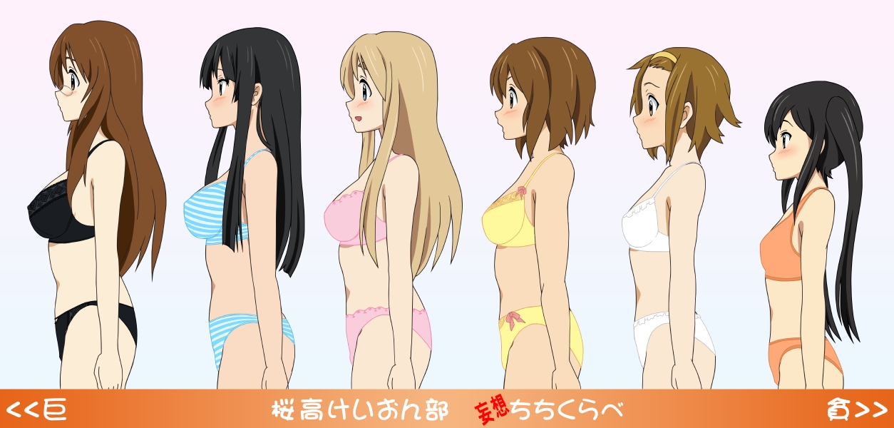 k-on-chichi-kurabe-breast-version