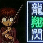 rurouni-kenshin-1441