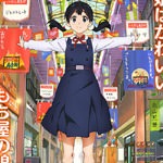 tamako-market-265